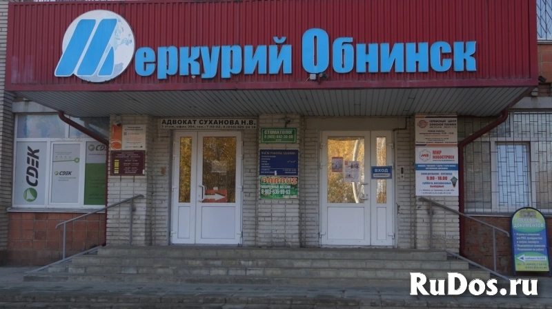 Сдам коммерческую недвижимость 47 м2 изображение 3