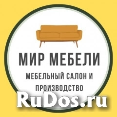 Менеджер по продажам в мебельный салон фото