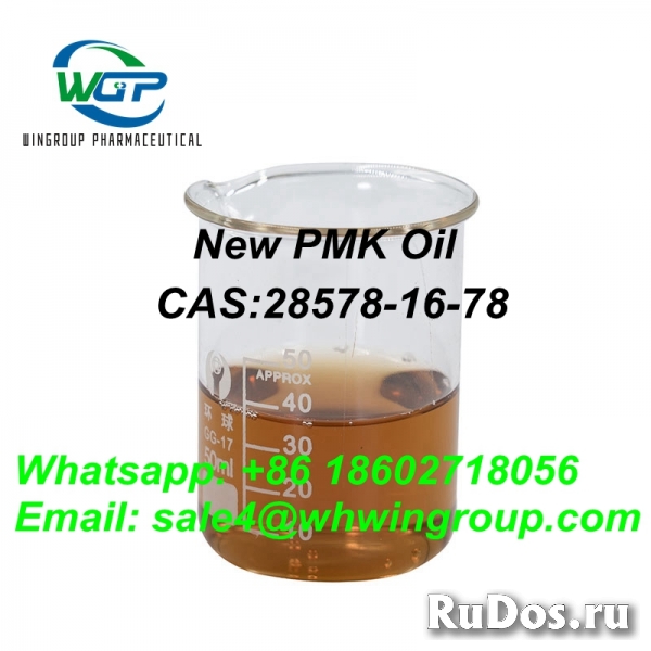 China Factory Direct Supply 99% Purity New PMK Oil CAS 28578-16-7 изображение 3