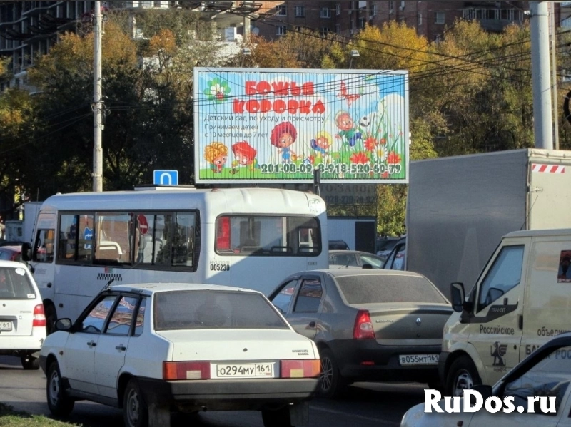 Рекламные щиты в Ростове-на-Дону и Ростовской области, размещение изображение 4