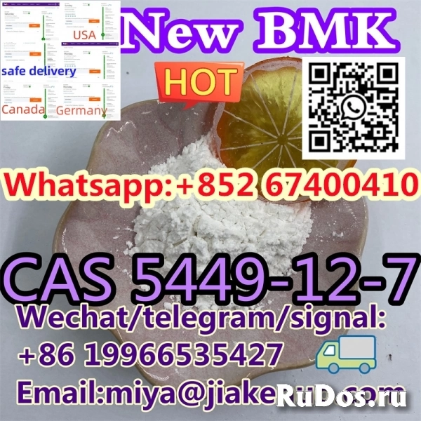 CAS 5449-12-7 New BMK Acid (sodium salt) изображение 5