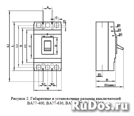 ВА77-250С-340010-125А У3 (стационарный, 3P, 10In, 25кА), выключат изображение 4