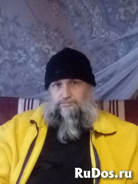 Консультация у знахаря в онлайн . фотка
