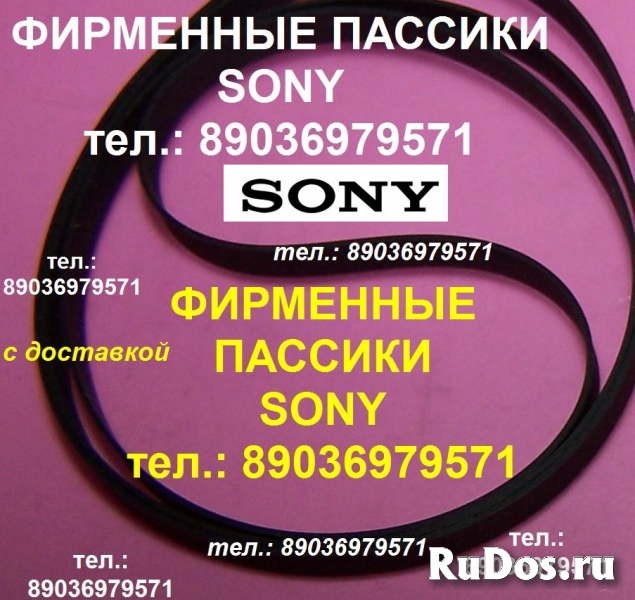Японский пассик для Sony HMK-3000 пасик для Сони HMK3000 ремень фото