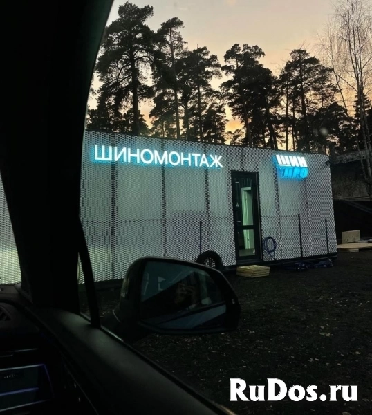 Требуются шиномонтажники на вахту в Москве фото