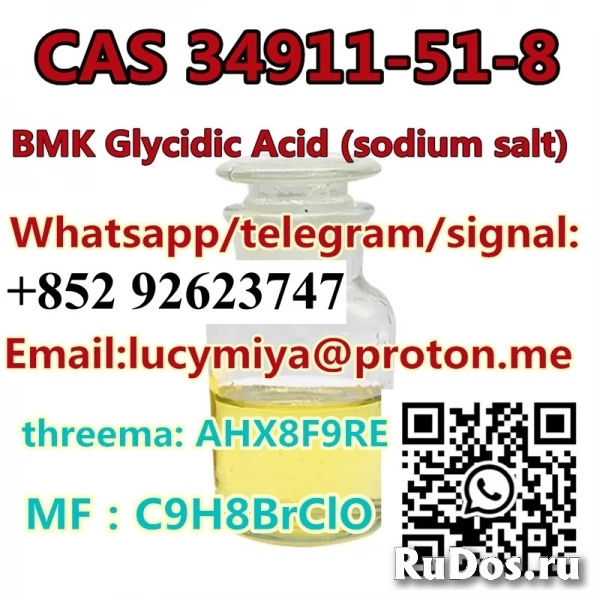 2-Bromo-3'-chloropropiophenone CAS 34911-51-8 изображение 7