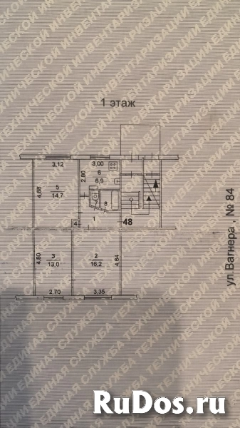 Продам 3 комнатную квартиру 58 м2 изображение 3