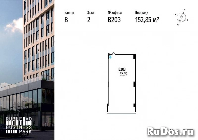 Продам коммерческую недвижимость 152.85 м2 изображение 3