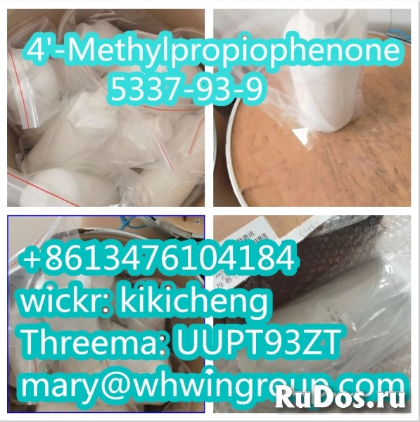 Moscow 4'-Methylpropiophenone cas 5337-93-9 +86-13476104184 фото