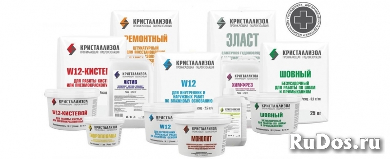 Кристаллизол Гидропломба (2 кг) фотка