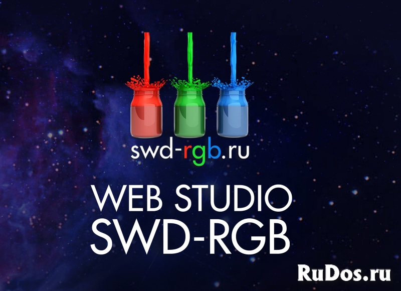 SWD-RGB- создание сайтов для бизнеса изображение 3