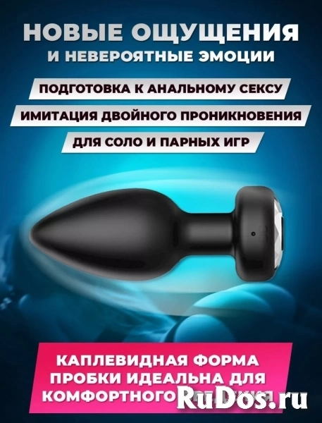 Анальная пробка фото