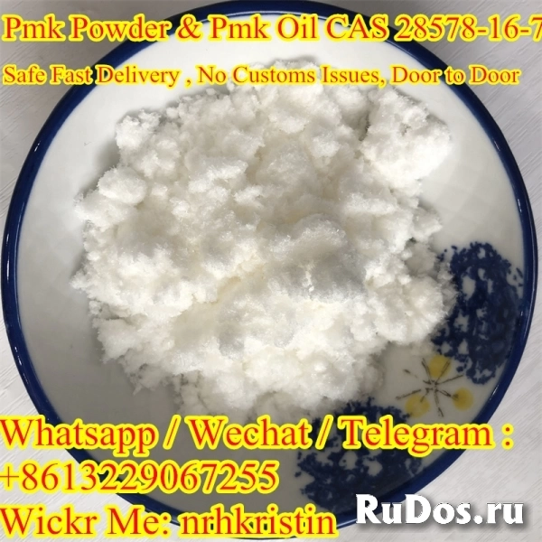 Bulk supply pmk oil cas 28578-16-7 pmk powder with resend service изображение 3