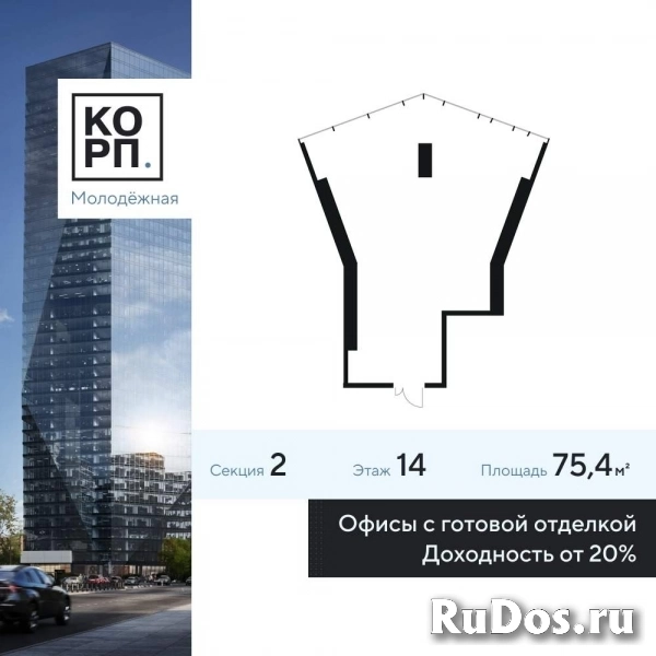 Продам коммерческую недвижимость 75.4 м2 изображение 3