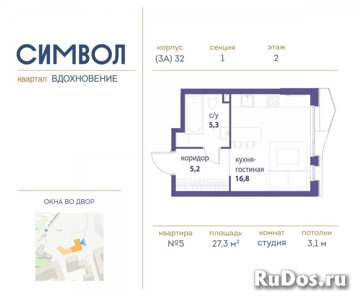 Продам 1 комнатную квартиру 27 м2 фото