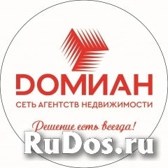 Специалист по недвижимости фото