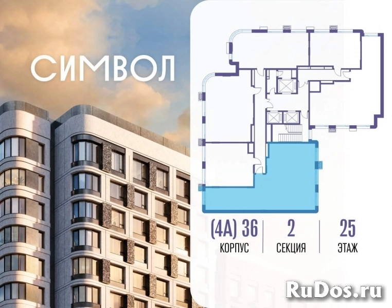 Продам 3 комнатную квартиру 107 м2 фотка