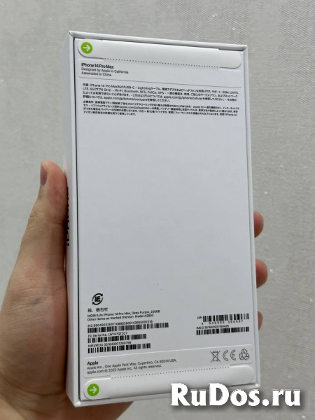 Apple IPhone 14 max 256GB фиолетовый фотка