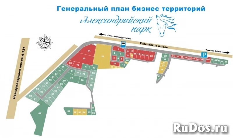 Продам коммерческую недвижимость 14 сот картинка Продам коммерческую недвижимость 14 сот изображение 5