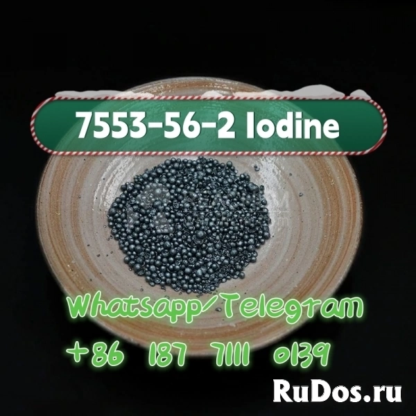 cas 7553-56-2 Iodine изображение 5