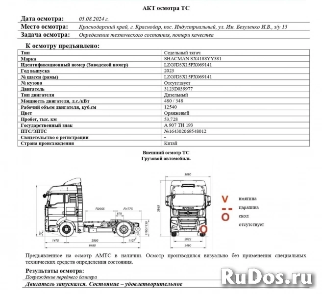 Седельный тягач SHACMAN, SX4188YY381, 2023 г. фотка