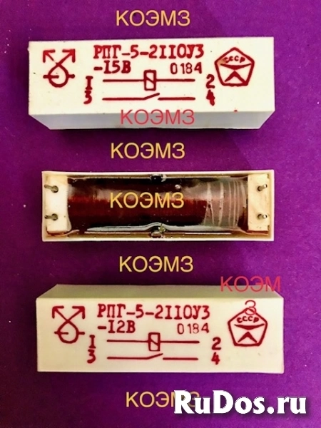 РПГ-5-2110У3 12В и 15В реле герконовое фото