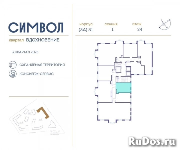 Продам 1 комнатную квартиру 28 м2 фотка