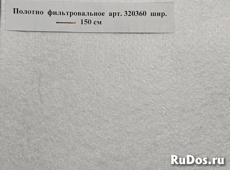 Полотно Вазопрон СВ-ДК-4 шир. 203 см фотка
