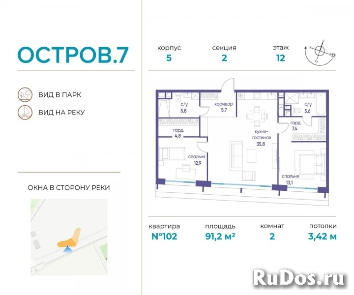 Продам 2 комнатную квартиру 91 м2 фото