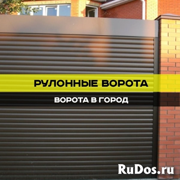 Рулонные ворота изображение 11