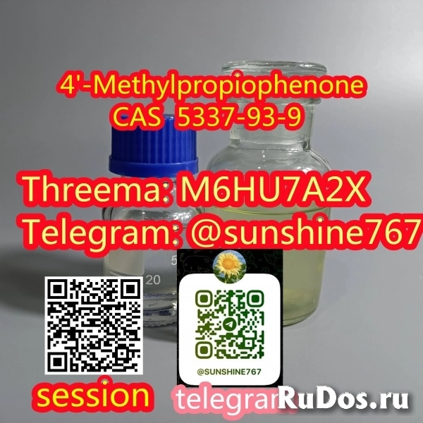 Telegram: @sunshine767 4'-Methylpropiophenone CAS 5337-93-9 фотка