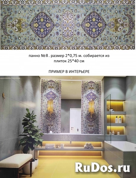 Москва (Московская область) изображение 8