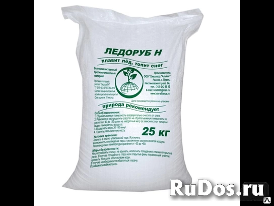 Противогололедный реагент Ноуфрост Ледоруб соль Противогололедный реагент Ноуфрост Ледоруб соль фото