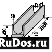 Водоотводные лотки Л300 (2950*540*430) по серии 3.006.1-2 изображение 4