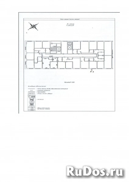 Продам 1 комнатную квартиру 36 м2 изображение 3
