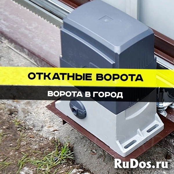 Ворота откатные алюминиевые изображение 8