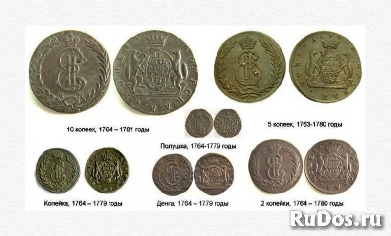 1, 2 и 10 копеек Сибирские монеты (Екатерина II) изображение 6