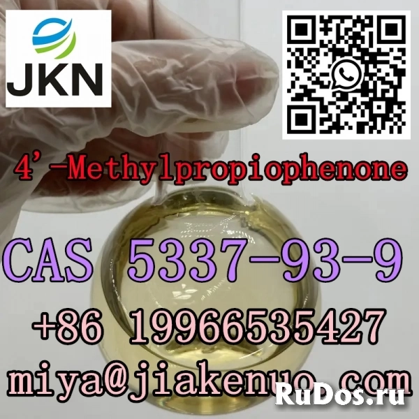 4'-Метилпропиофенон CAS 5337-93-9 изображение 6