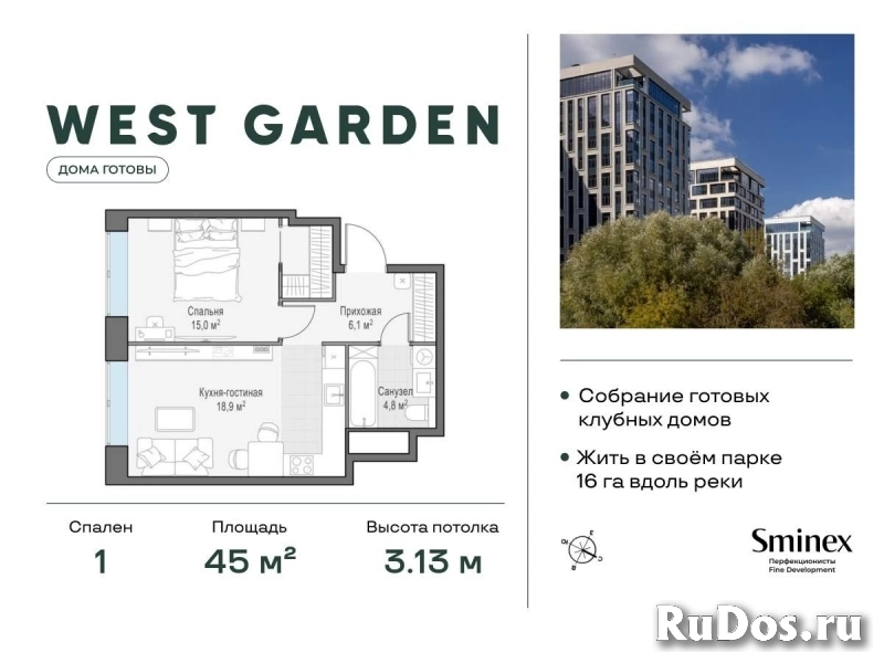 Продам 1 комнатную квартиру 45 м2 изображение 3