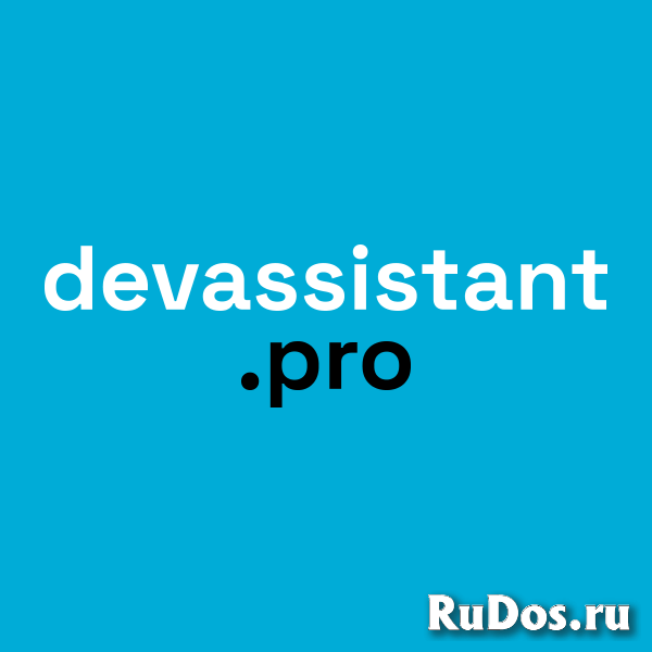 Devassistant разработка на Golang, Go разработчики фото