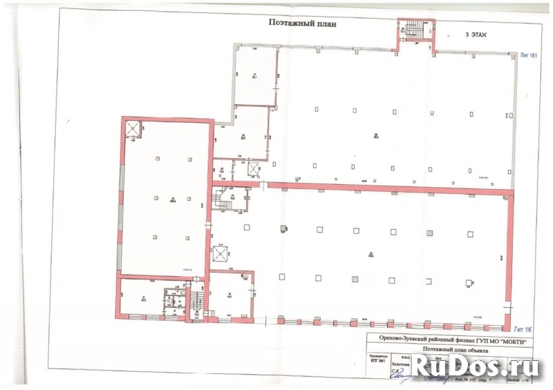 Продам коммерческую недвижимость 6867.1 м2 изображение 9