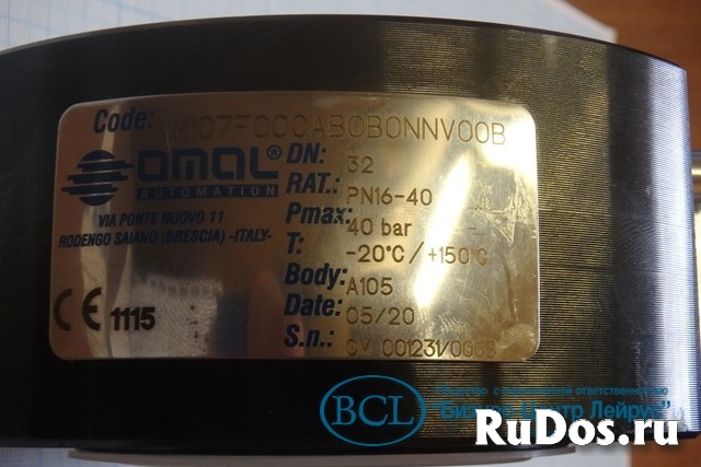 Кран omal dn32 vm107f00cab0b0nnv00b шаровый шаровой pn16-40 изображение 5