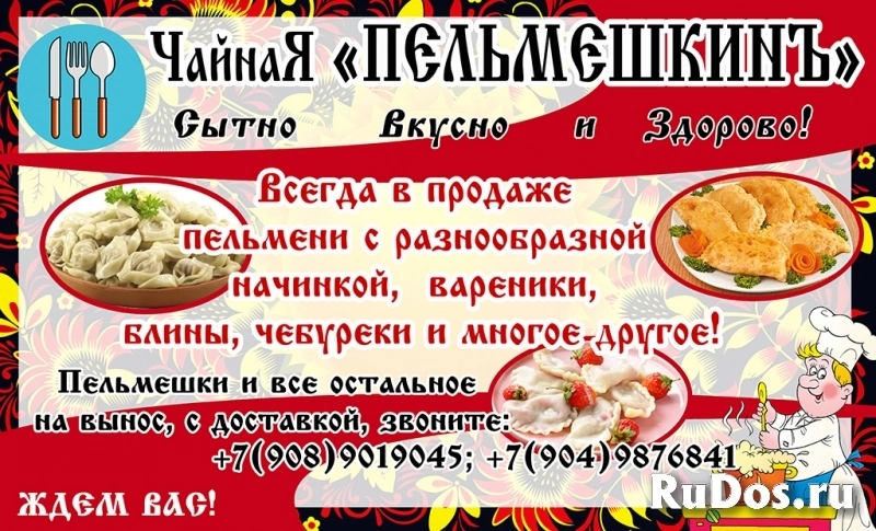 продукция собственного производства фото