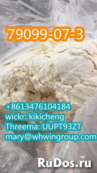 Safe Shipping N-(tert-Butoxycarbonyl)-4-piperidone cas 79099-07-3 фото