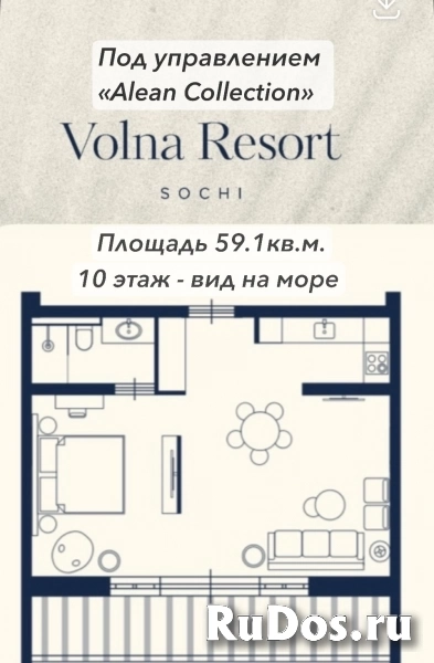 Продам 2 комнатную квартиру 59.1 м2 фотка