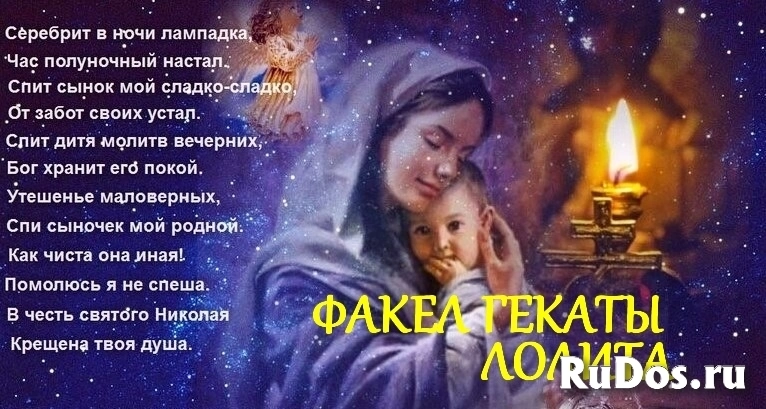 ГАДАЛКА В ОРЕХОВО-ЗУЕВО, ЯСНОВИДЕНИЕ, ГАДАНИЕ НА КАРТАХ, ТАРО, ОР изображение 10