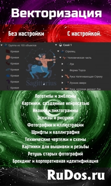 Ваш универсальный союзник. Помогу вам и вашему бизнесу. фотка