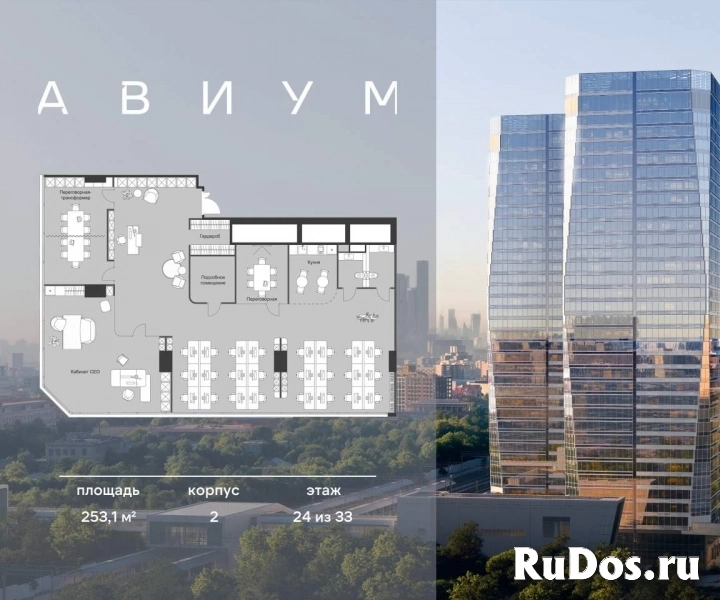 Продам коммерческую недвижимость 253.1 м2 изображение 3