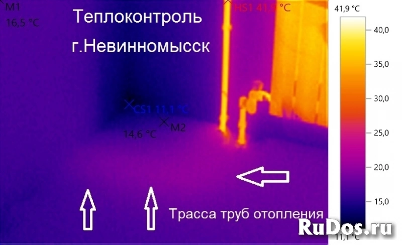 Тепловизионное обследование домов, квартир изображение 4