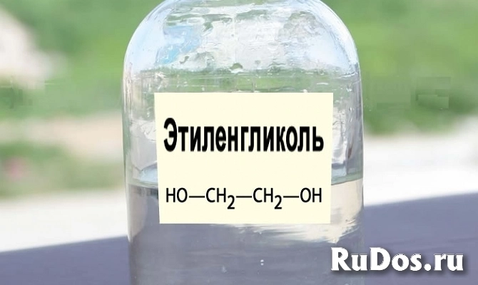 Купим окись хрома, литий гидроокись, сульфат цинка и прочие реакт изображение 3